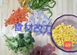 How to make bacon pizza Illustration 2