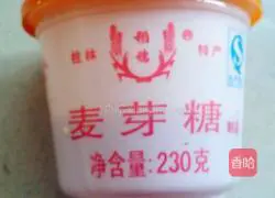 Illustration of how to make peanut black sesame candy 4