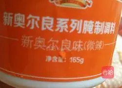 New Orleans Grilled Chicken Legs Recipe Illustration 3