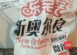 Orleans grilled wings illustration 3