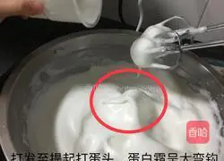 Rice cooker Cake recipe illustration 8