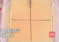 Yummy yet not greasy taro cake, taro lovers, hurry up and check out the recipe 10