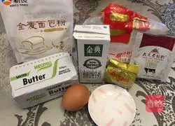 Whole wheat flower bread recipe 1