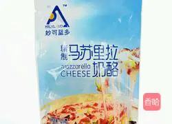 Beef Pizza Recipe Illustration 1