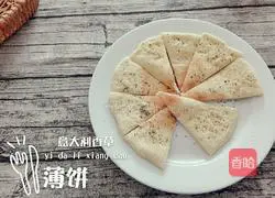 Illustration of Italian Vanilla Pancakes 11