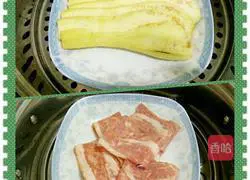 Illustration of how to make bacon and eggplant rolls 4