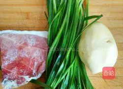 Illustration of how to make black oatmeal dumplings 1