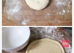 Illustration of how to make pan mini pizza 6