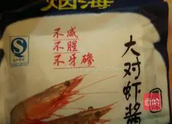 Thai papaya salad recipe 4