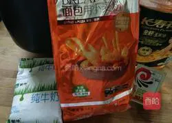 Illustration of how to make prawn and vegetable pizza 1