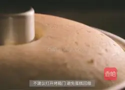 Passion Fruit Chiffon Cake Practice illustration 11