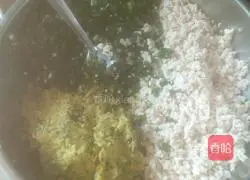 Illustration of how to make pumpkin, leek, tofu and vegetarian dumplings 3