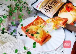 Toast Bacon Pizza Recipe Illustration 12