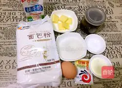 Illustration of how to make croissants 1