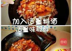 Exclusive recipe for oil-free tomato beef stew 8