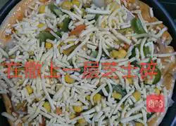 Illustration of how to make bacon pizza 8