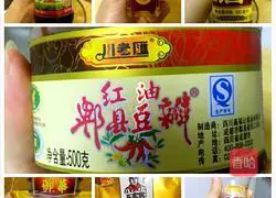 Illustration of how to make spicy beef noodles 3