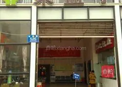 Authentic Spicy Chicken Illustration of Ding's practice 7