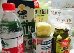 Illustration of how to make original toast 1