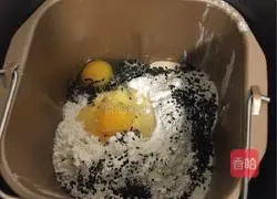 Illustration of how to make five-spice pot helmet 1