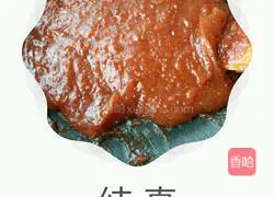 Illustration of how to make hawthorn pot helmet 1