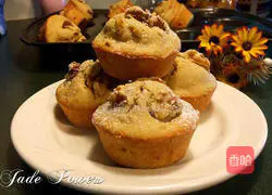 Illustration of how to make coffee walnut muffin cake 16