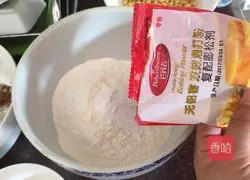 Illustration of how to make brown sugar cakes 1