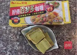 Illustration of how to make curry beef stew with potatoes 2