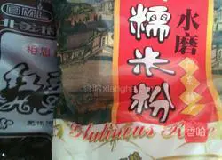 Illustration of how to make bean paste melon cake 2