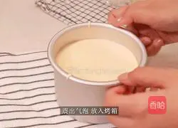 Lunch Cake Recipe Illustration 5