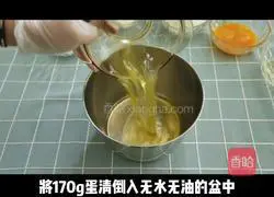 Illustration of how to make homemade yogurt pudding cake 1