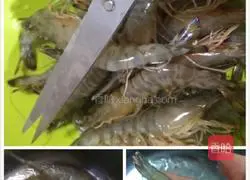 Illustration of how to make garlic vermicelli, baby vegetables and steamed shrimps 3