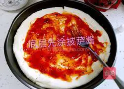 Illustration of how to make ham pizza 12