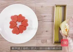 How to make scheming pound cake Illustration 8