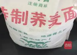 Illustration of homemade buckwheat enema 1