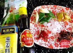 Illustration of how to make Dongpo elbow to attract wealth 2