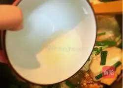 Illustration of how to make chives and tofu 7