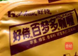 Illustration of how to make vegetarian curry fried noodles 5