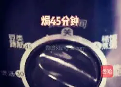 Rice cooker cake recipe 10