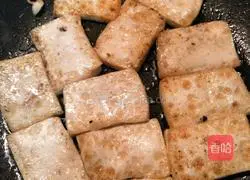 Illustration of how to make pickled cabbage and tofu 2