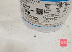 Illustration of how to make imp cake 3