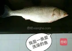 Illustration of how to make steamed seabass as baby food supplement 1