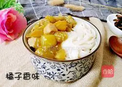 Illustration of how to make braised noodles with diced eggplant and meat 13