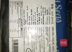 Curry bread crab Illustration of how to do it 1