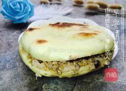 Illustration of how to make Shaanxi meat-cured steamed buns 6