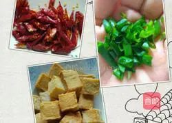 Spicy Fish Tofu Illustration of how to do it 1