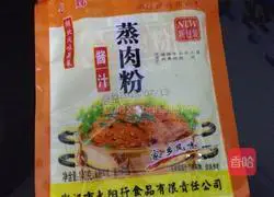 Illustration of how to make steamed pork with lotus root powder 3