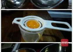 Illustration of how to make red date cake rolls 2