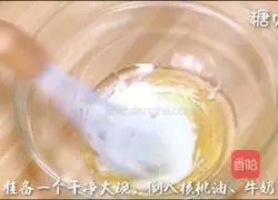 Baby Nutritious Meal Series ~ Pumpkin Cupcake Recipe Illustration 4