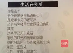 Taiwanese sausage pizza recipe 1